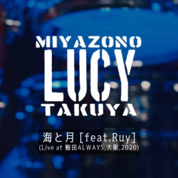 海と月(live at 梅田always,大阪,2020)[feat.Ruy]